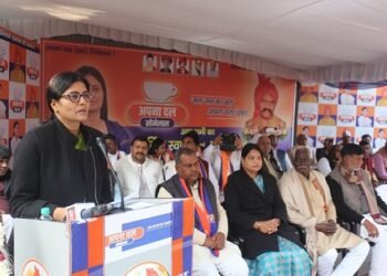 अपना दल एस