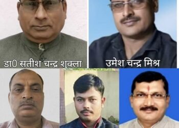 राजन सिंह