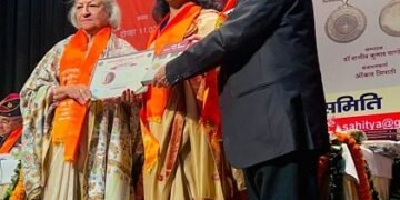 सीमा पटेल