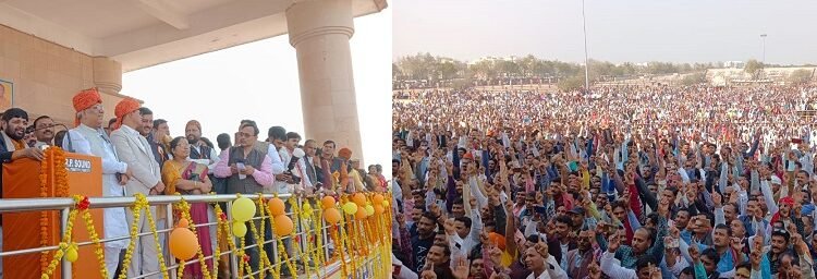 शिक्षामित्र