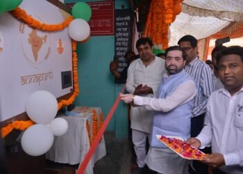 एटीएम राशन