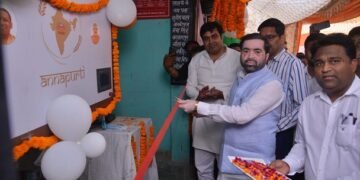 एटीएम राशन