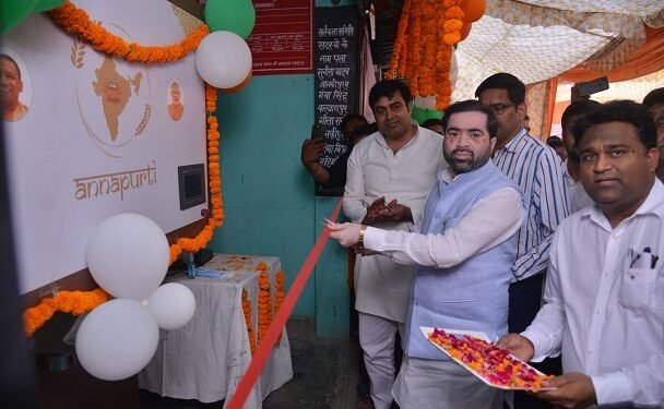 एटीएम राशन