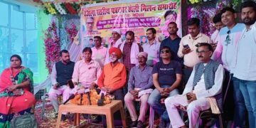 पत्रकार संघ