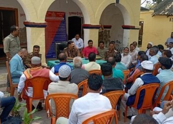 पीस कमेटी