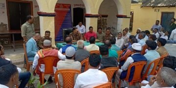 पीस कमेटी