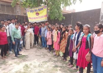 पौधारोपण