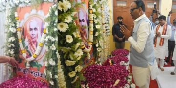 रामा देवी