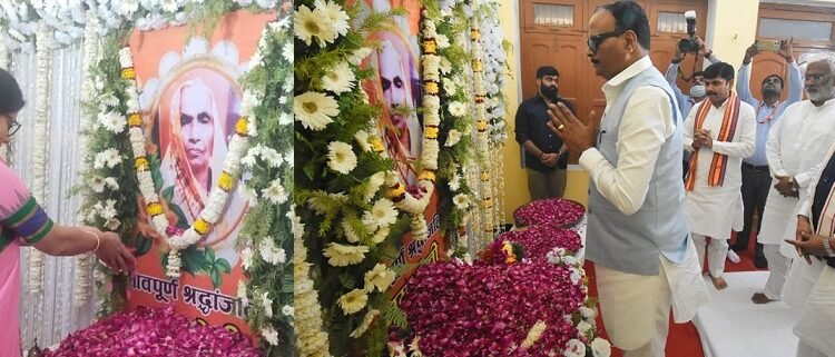 रामा देवी