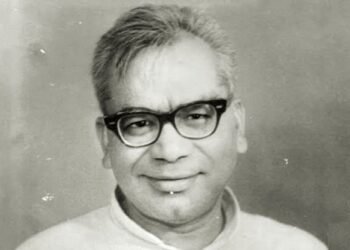 लोहिया जी