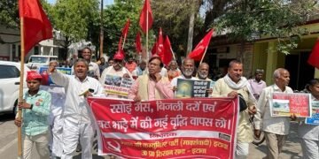 सीपीआई एम