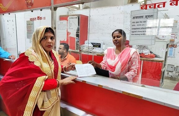 महिला सम्मान बचत पत्र