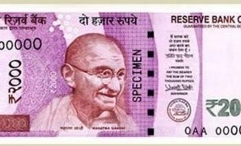2000 Rs currency