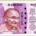 2000 Rs currency
