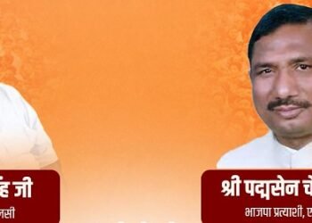 विधान परिषद उपचुनाव