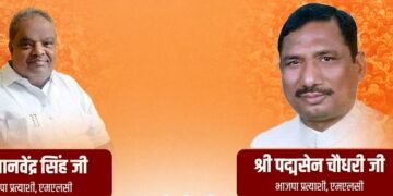 विधान परिषद उपचुनाव