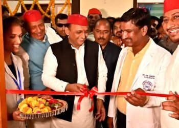 रामरती अस्पताल