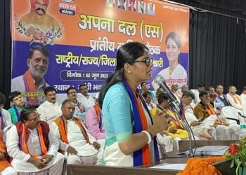 अनुप्रिया पटेल