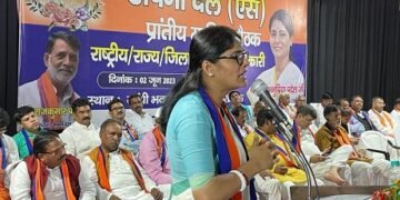 अनुप्रिया पटेल