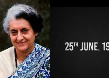 आपातकाल