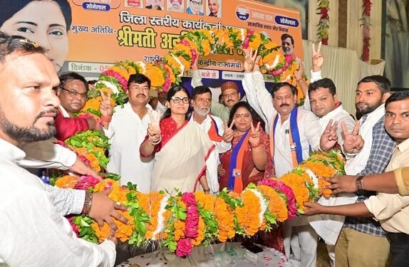 Anupriya Patel