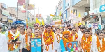 ओबीसी महासभा