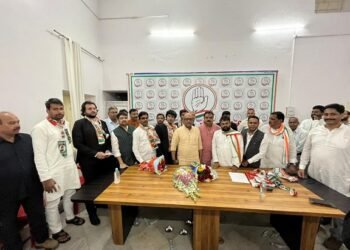 कांग्रेस