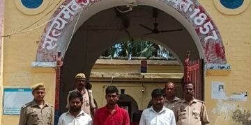 छेड़खानी