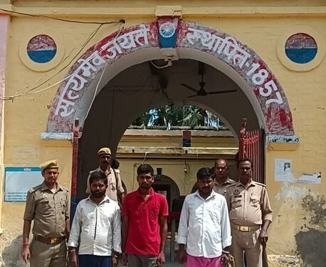 छेड़खानी