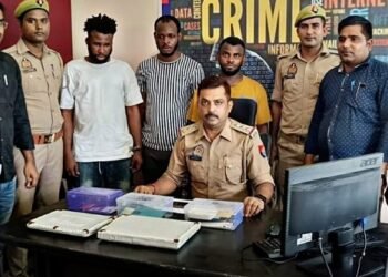 नाइजीरियन गैंग