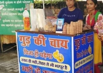 बेटियां