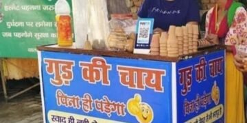 बेटियां