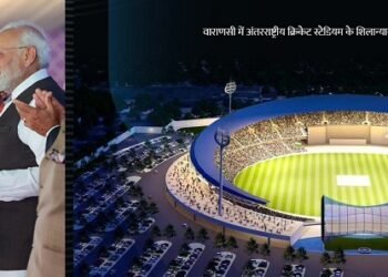 वाराणसी