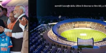 वाराणसी