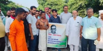 एक समान शिक्षा