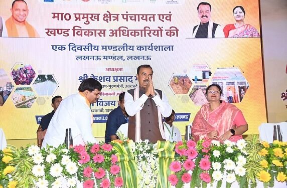 केपी मौर्य