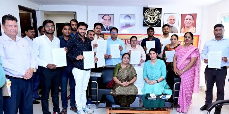 नियुक्ति पत्र