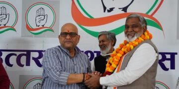 कांग्रेस