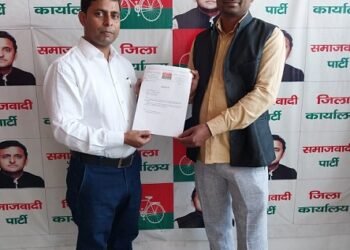 महाराजगंज