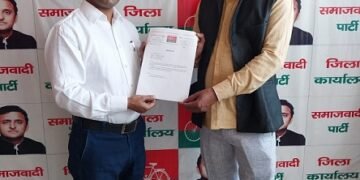 महाराजगंज