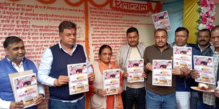 सीयर ब्लाक को पूर्वांचल का सर्वाधिक विकसित ब्लाक बनाना ही उनका लक्ष्य है: आलोक सिंह