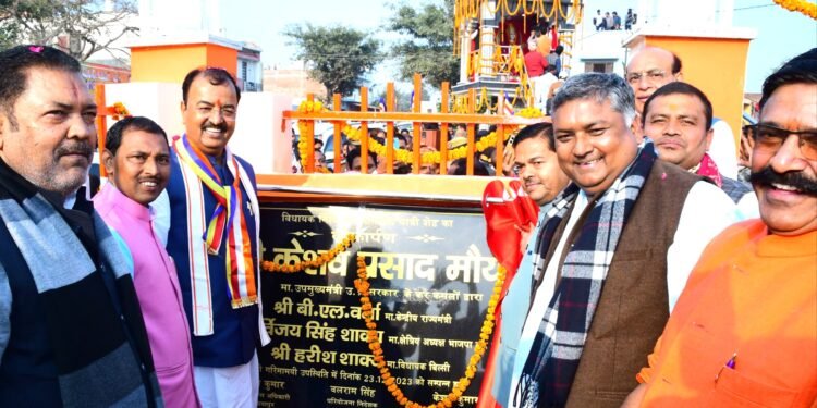 डिप्टी सीएम मौर्य ने किया सम्राट अशोक चौक व अशोक की मूर्ति का अनावरण