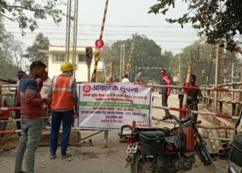 बेल्थरा रोड रेलवे स्टेशन: आधुनिकीकरण के चलते डीएवी ढाला एलसी 18 पूर्ण रूप से समाप्त