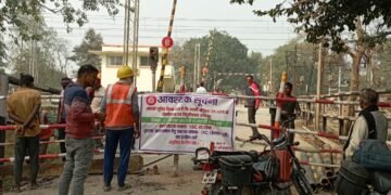 बेल्थरा रोड रेलवे स्टेशन: आधुनिकीकरण के चलते डीएवी ढाला एलसी 18 पूर्ण रूप से समाप्त