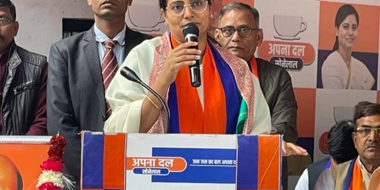 अनुप्रिया पटेल का दावा- लोकसभा चुनाव में अपना दल एस कायम रखेगा सौ फीसद जीत का रिकार्ड