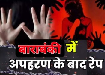 ट्यूशन पढ़ने गई छात्रा का अपहरण, बेहोशी में करता रहा रेप, पुलिस ने थाने से भगाया।