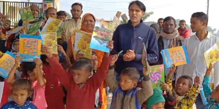 एक समान शिक्षा की मांग को लेकर अनोखा अभियान