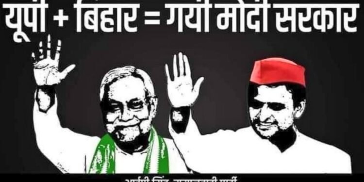 सपा की चाहत- नीतीश कुमार बनें अगले पीएम