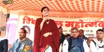 देश में खेलों का स्वर्णिम युग चल रहा है: अनुप्रिया पटेल