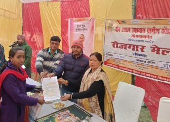 चोपन में रोजगार मेला का  आयोजन, बड़ी संख्या में युवाओं को मिला नियुक्ति पत्र